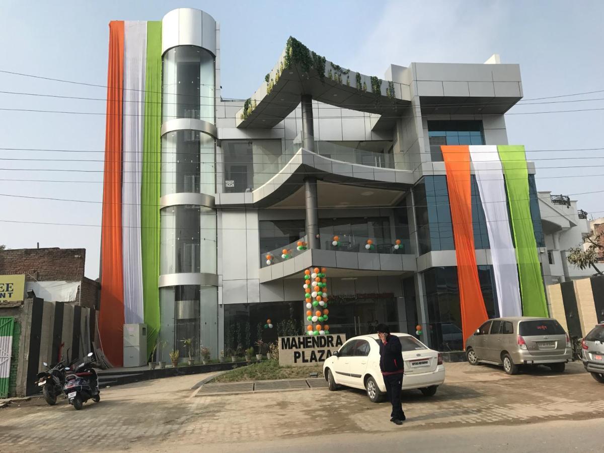 Hotel Mahendra Plaza Hardoī エクステリア 写真